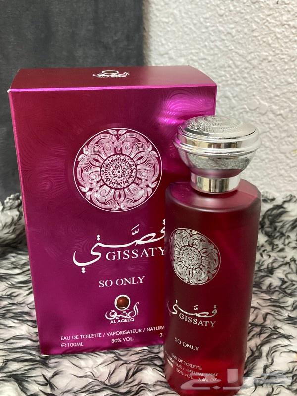 عطور قصتي630781523953941127