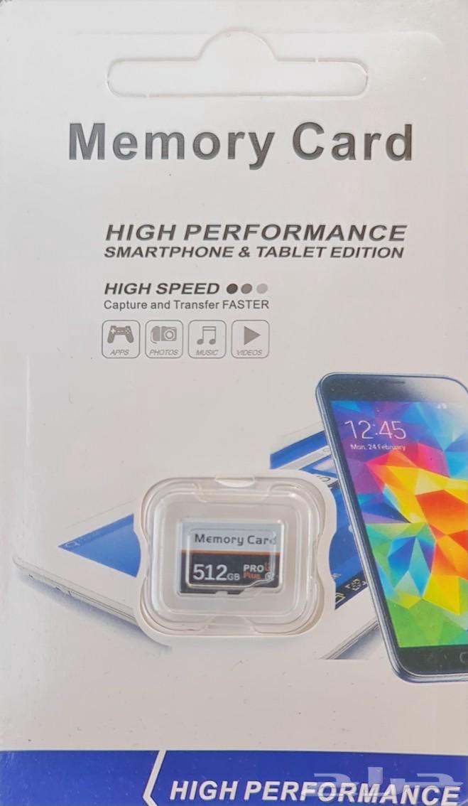 512 GB Memory Card630801932015381111