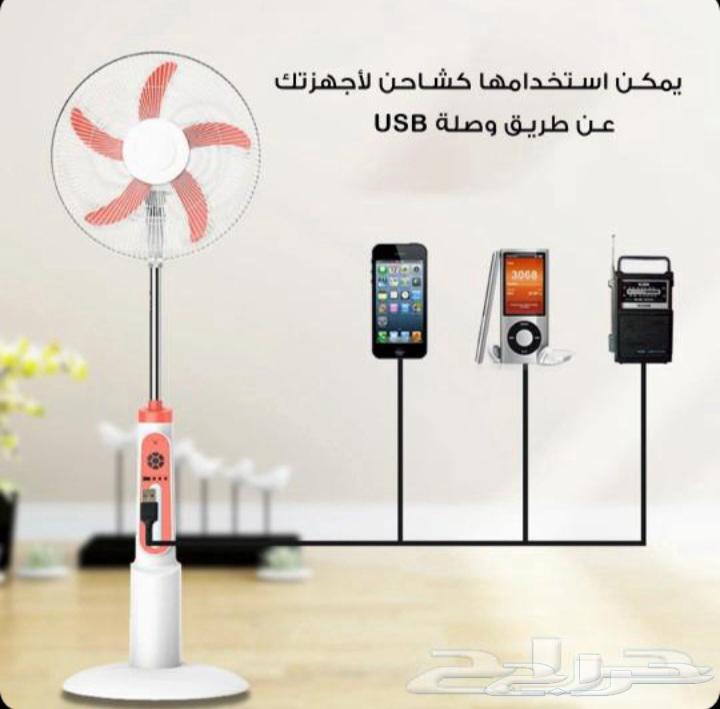 مروحه تعمل بالطاقه الشمسيه للبر والحلال63079404734338113