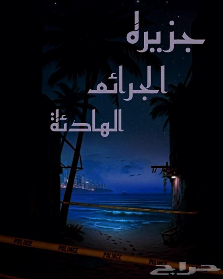 A novel full of excitement630806165283851120