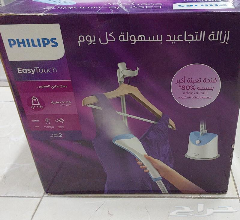 Clothes Steam Iron 1600 Watts63078956526466111
