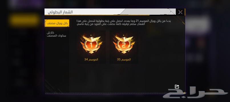 An old Free Fire account for sale at a bargain price63471689709954111