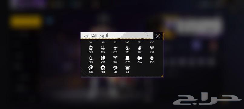 An old Free Fire account for sale at a bargain price63471689709954112