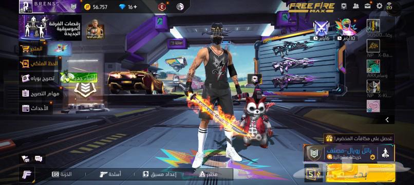 An old Free Fire account for sale at a bargain price63471689709954113