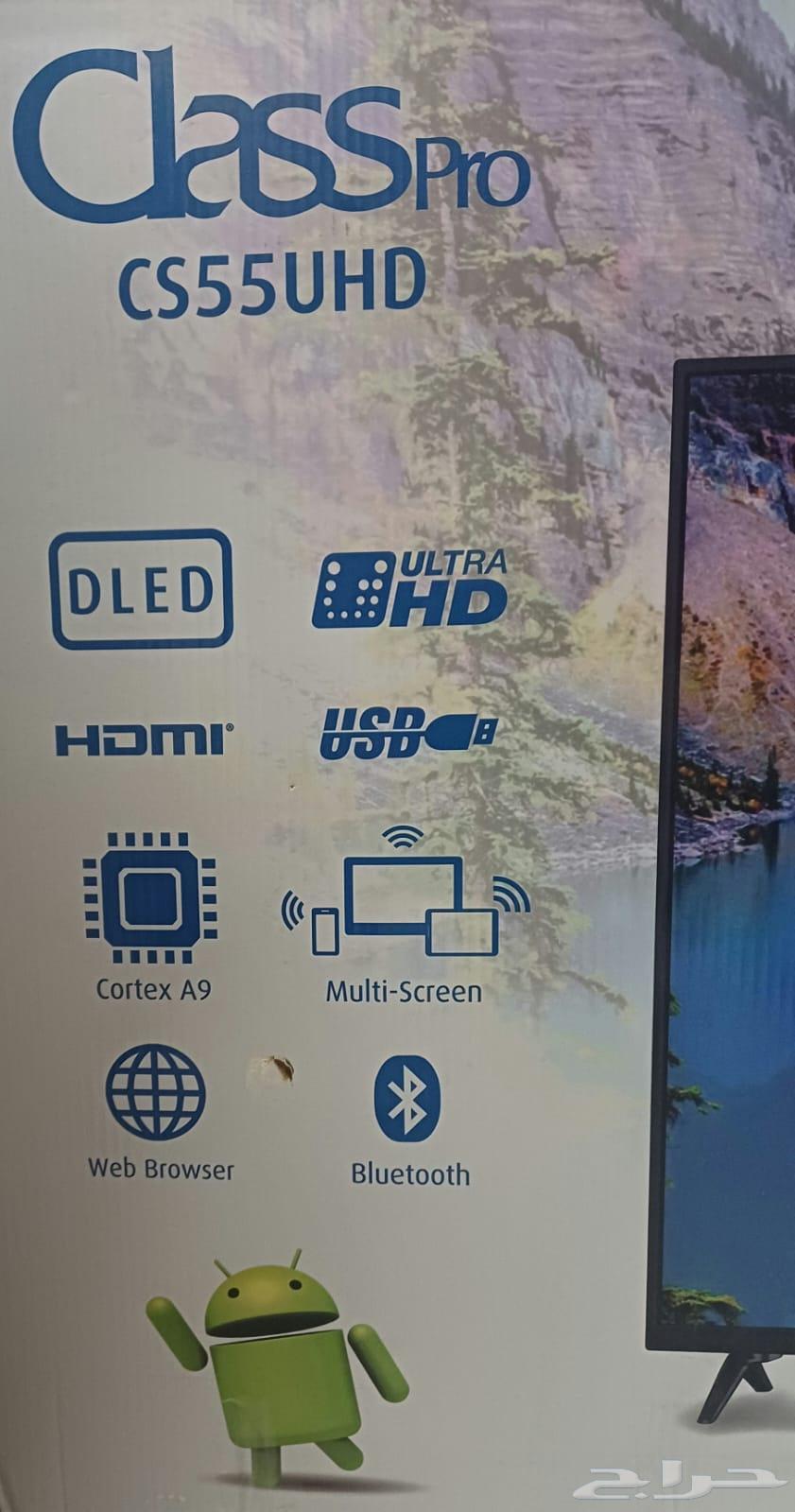 Class pro 55 inch screen630789777314571114
