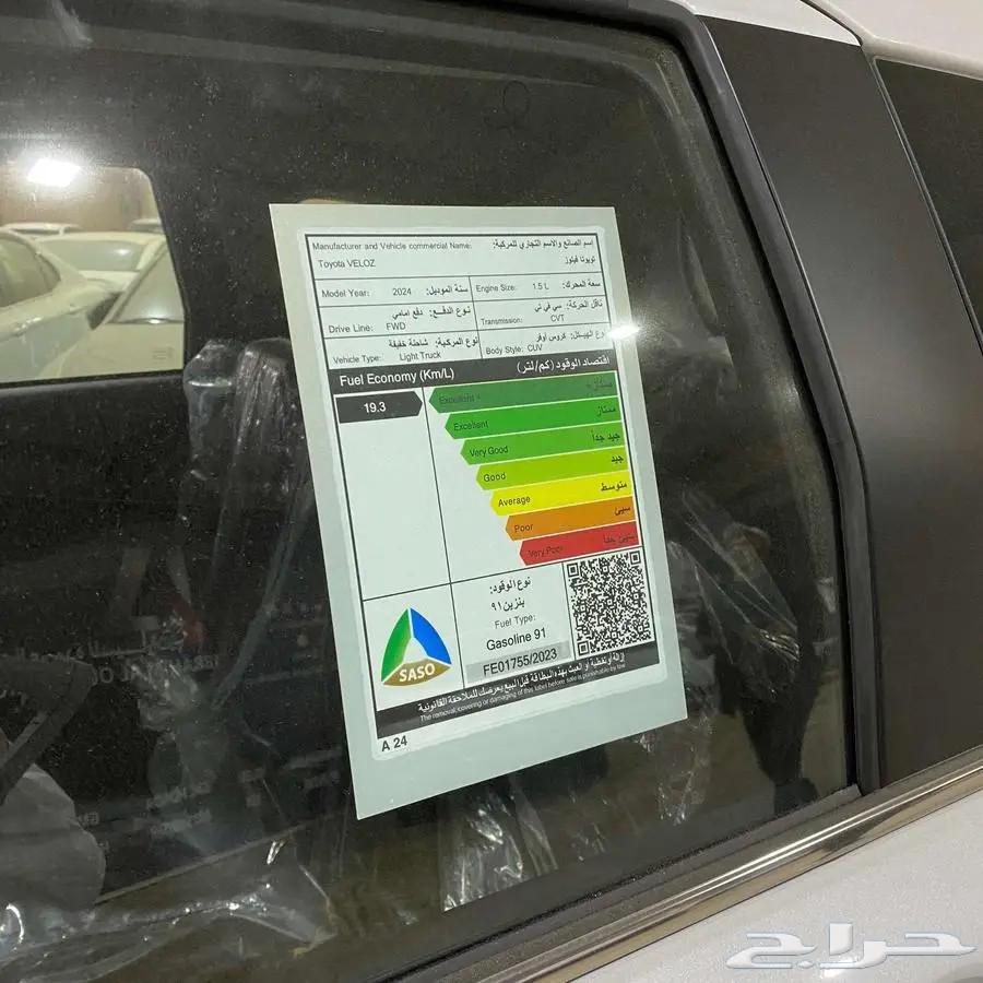 Toyota Veloz 202463121819752834113