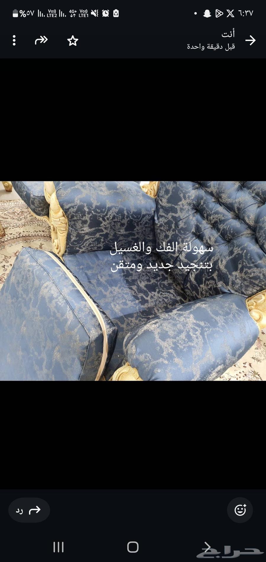 كنب تركي630781741424651121