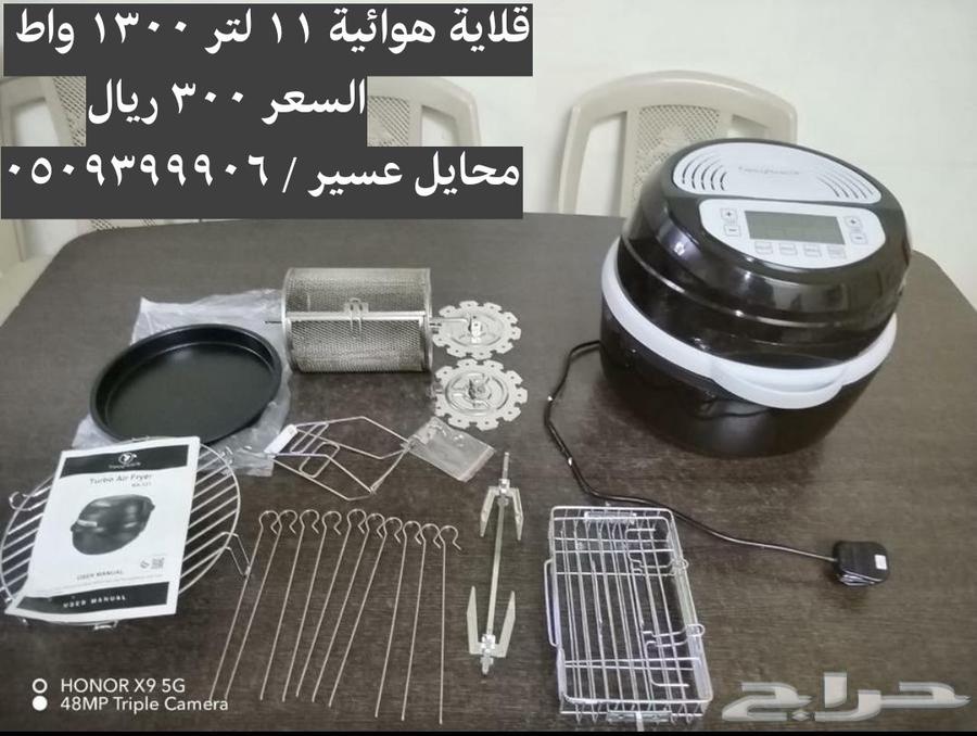 Air fryer for sale.630781737510431116