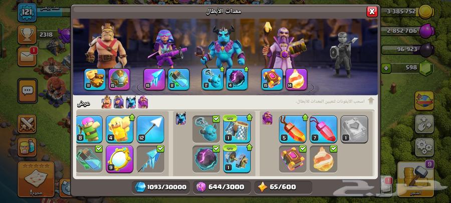 Clash of Clans account630765463112991113