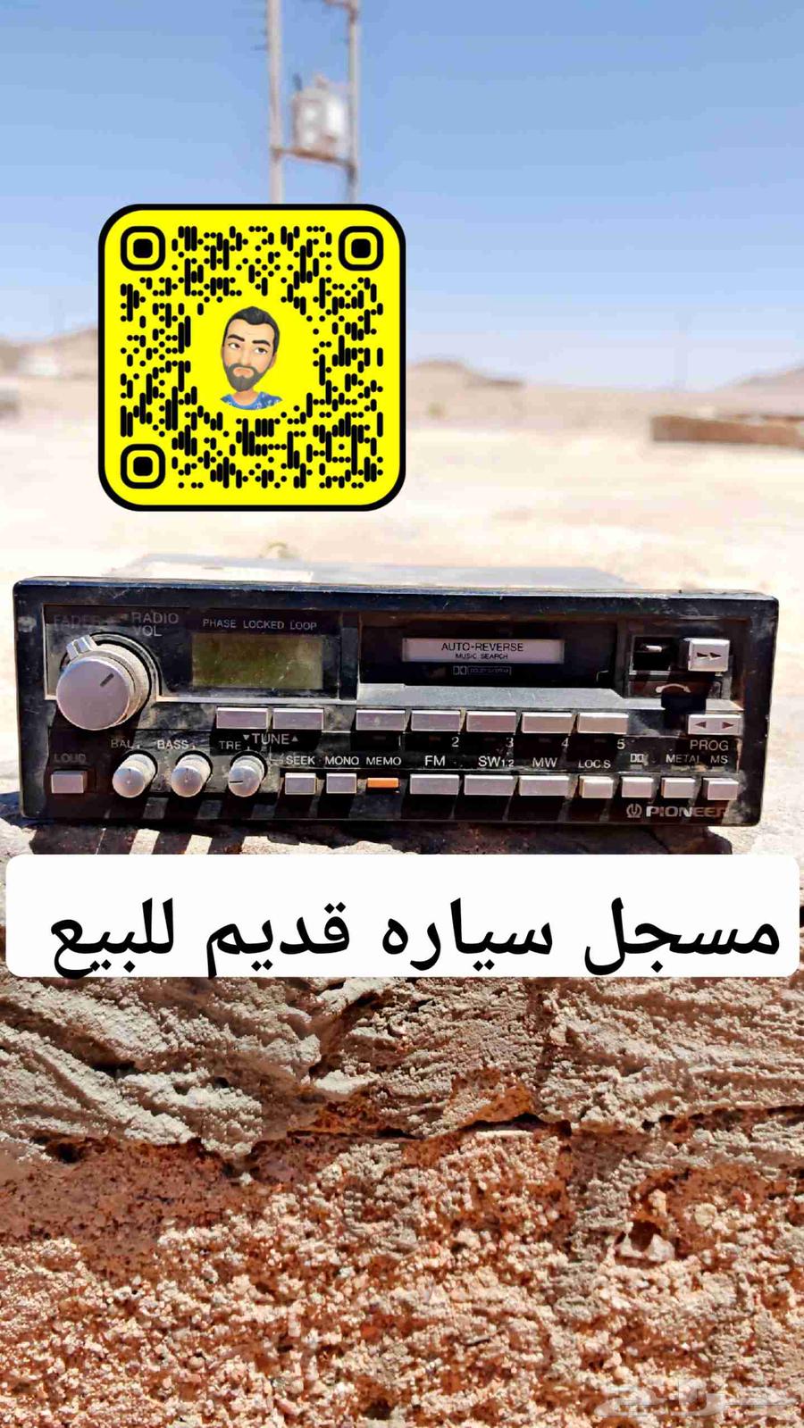 Old car registration for sale630785731214091127