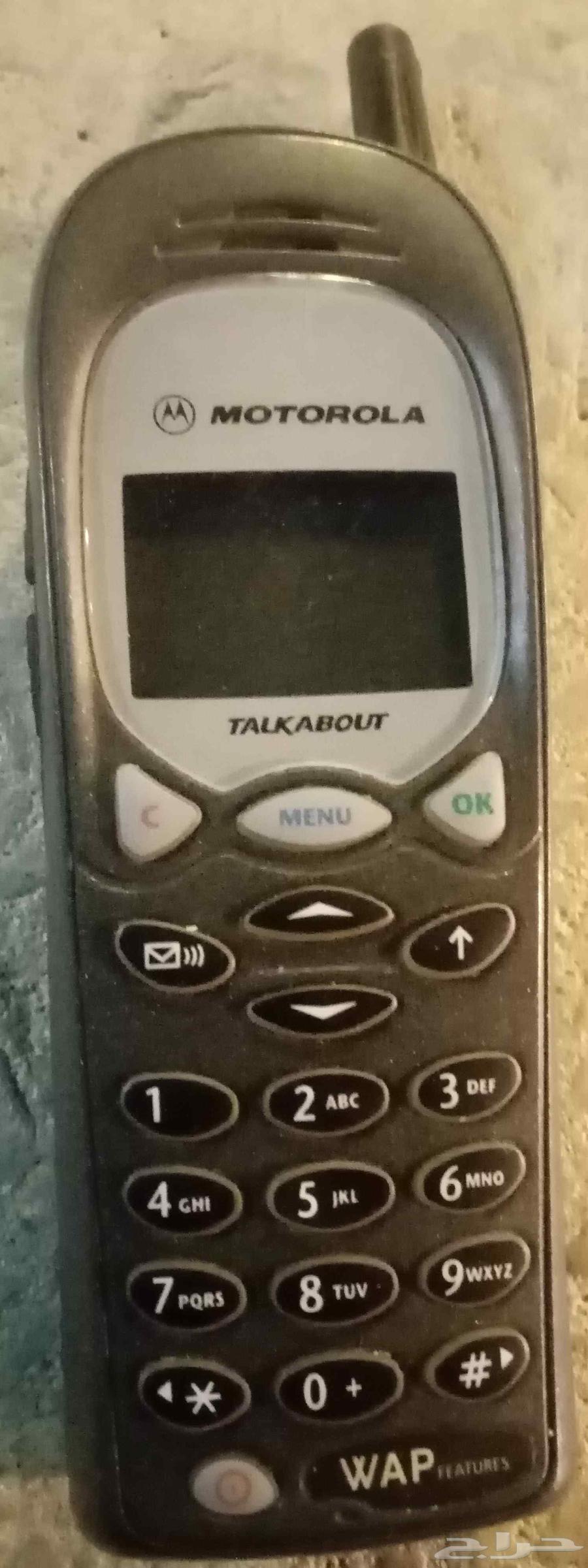 Old mobile phone for sale63077343491714112