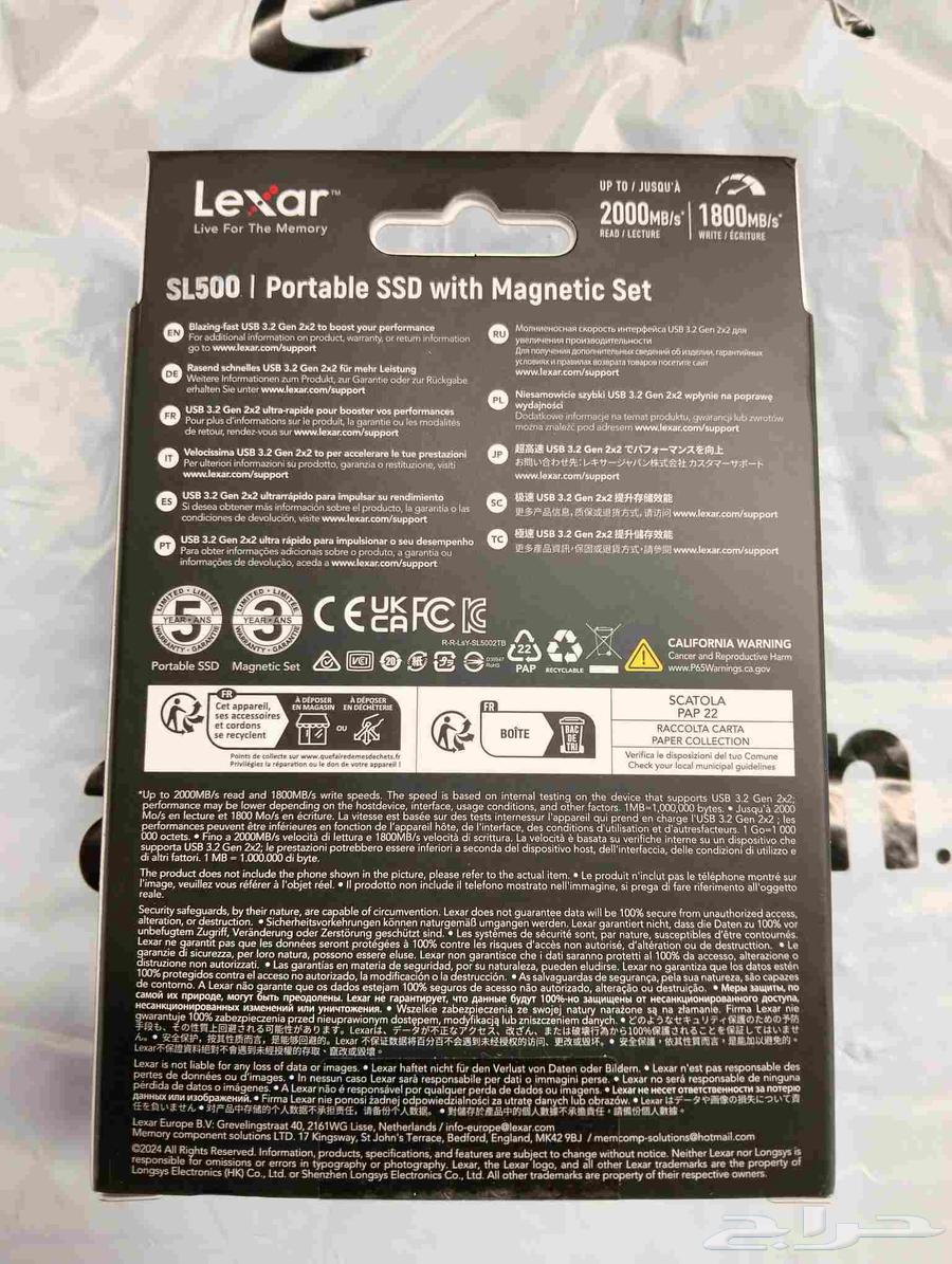 Lexar SSD 2TB 3.2 With Magnet63078563028867112