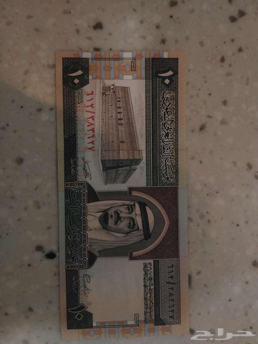 10 riyals of King Fahd63077774649603111