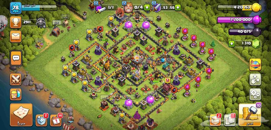 Klash village house level 11 for sale glasses 2900630773538168331112