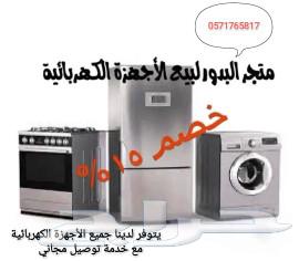 غاز سطحي عروض630769127924511113