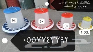 اقفاص نقل دجاج وسقايات وعلافات بأسعار جملة63078178702081114