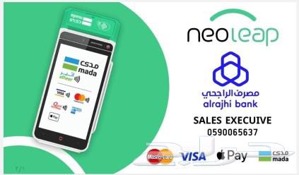 نقاط بيع نيوليب الراجحي نسبة اشتراك 75 ريال شهريا63470112489091112