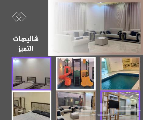 شاليهات واستراحة التميز VIP الطائف حي العرفاء62930663181571113