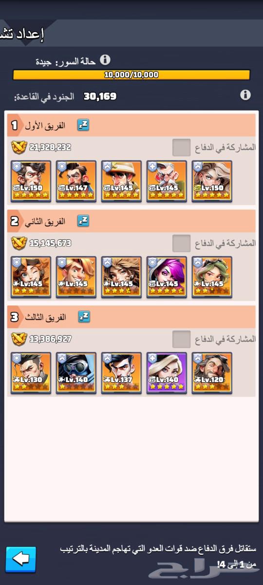The last war game63077743555842111