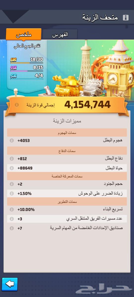 The last war game63077743555842114