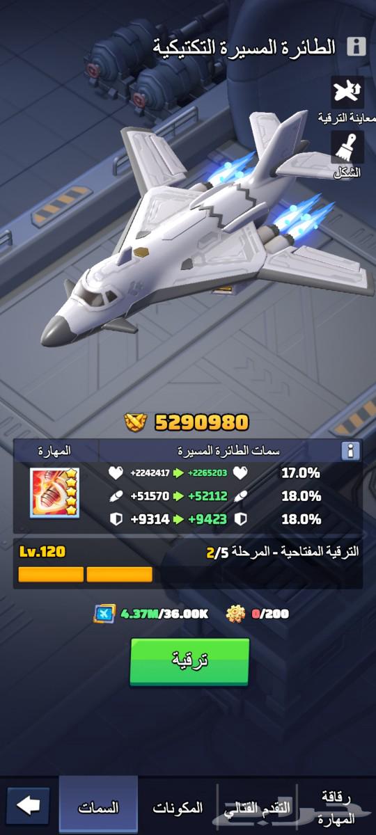 The last war game63077743555842113