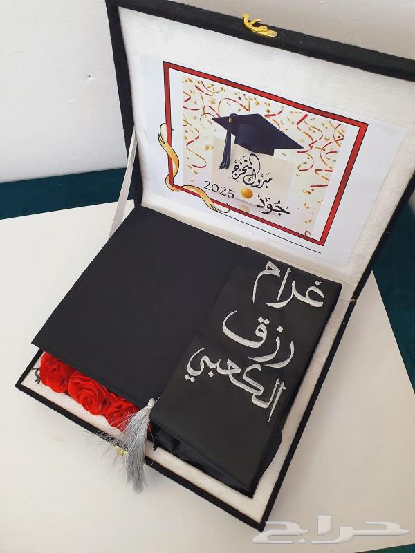 هدايا تخرج وشاح وقبعة مع التطريز63078178542466114