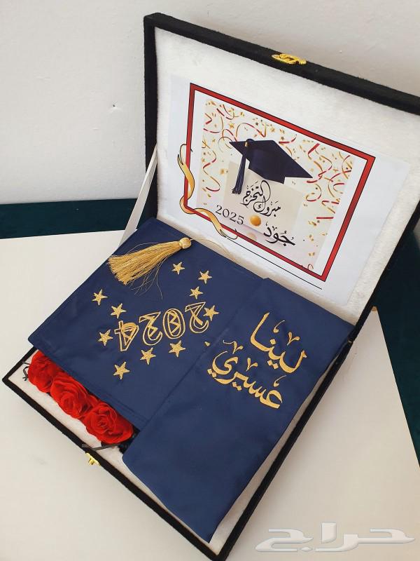هدايا تخرج وشاح وقبعة مع التطريز63078178542466110