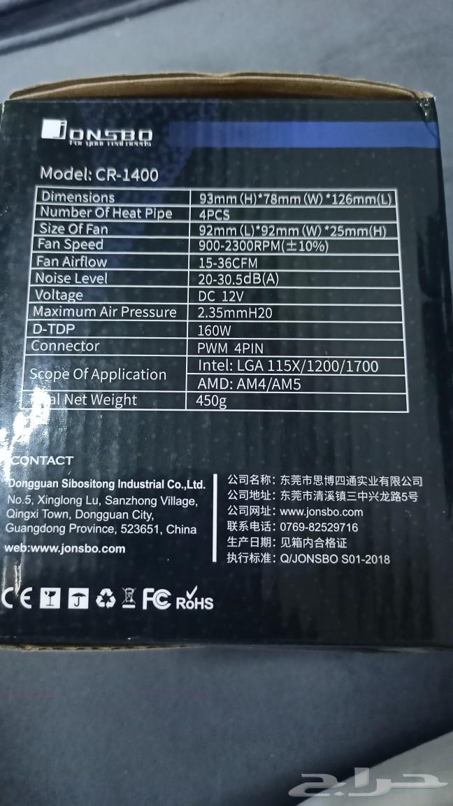 White RGB Gaming Computer Fan, New with Discounted Price63077364968578111