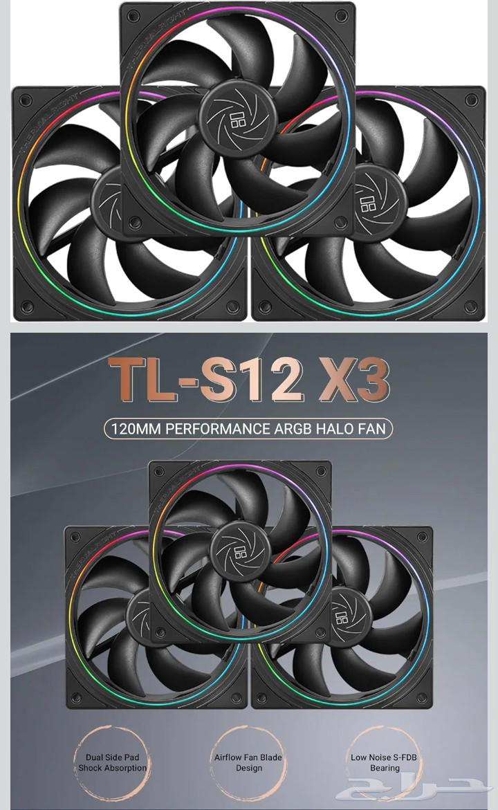 مراوح pc63078568032387111