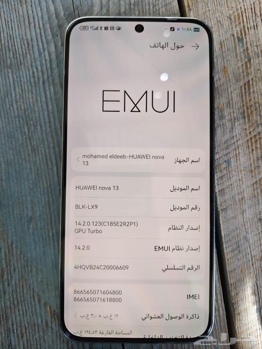 جوال هواوي نوفا 13630757974854411112