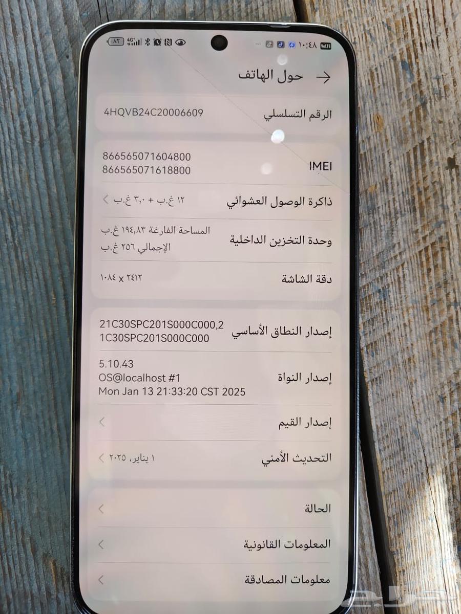 جوال هواوي نوفا 1363075797485441111