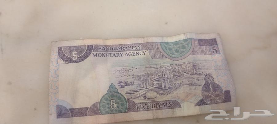 Five riyals old coin63075808142721111