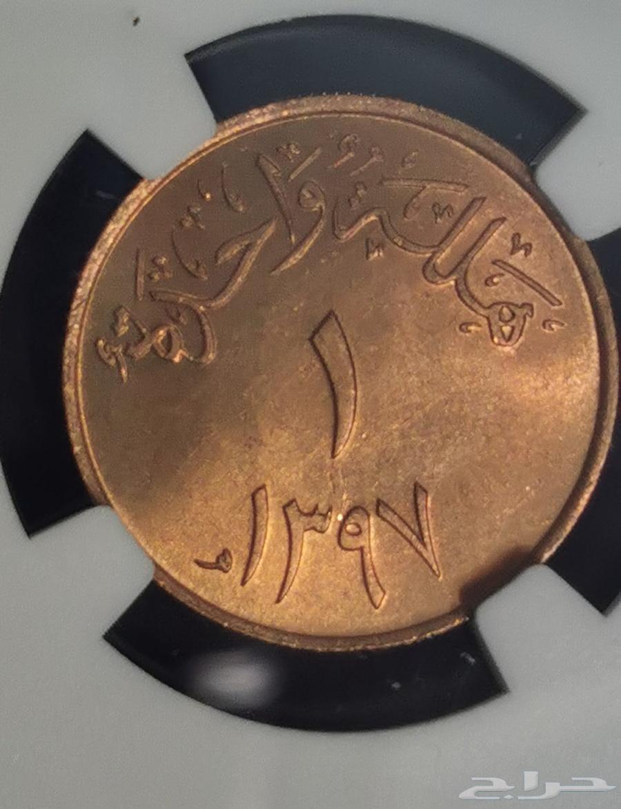 هللة الملك خالد رحمه الله النادره630737748437791117