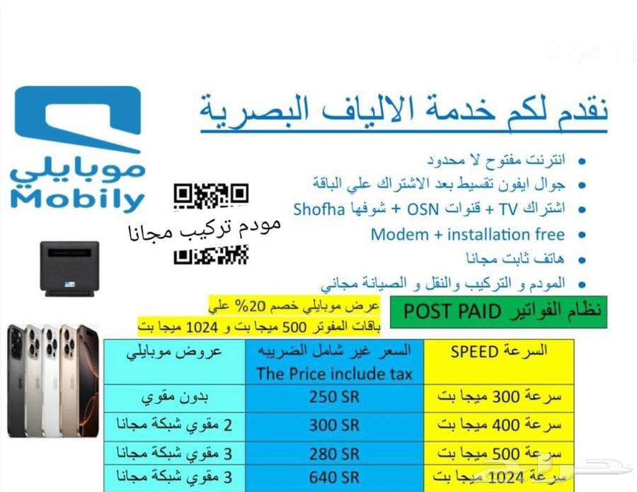 Internet representative63277100644865111