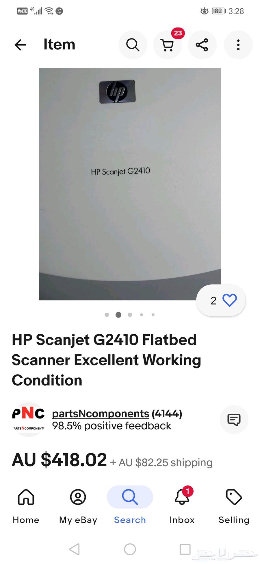 HP SCANJET G2410 Excellent condition63075389474819112