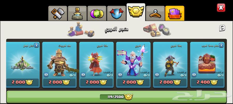 Clash of Clans63072902521473112