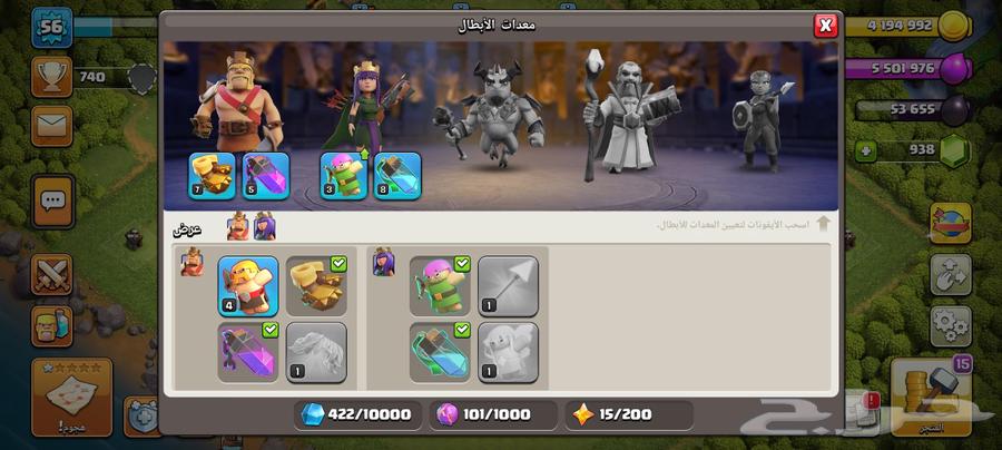 Clash of Clans63072902521473111