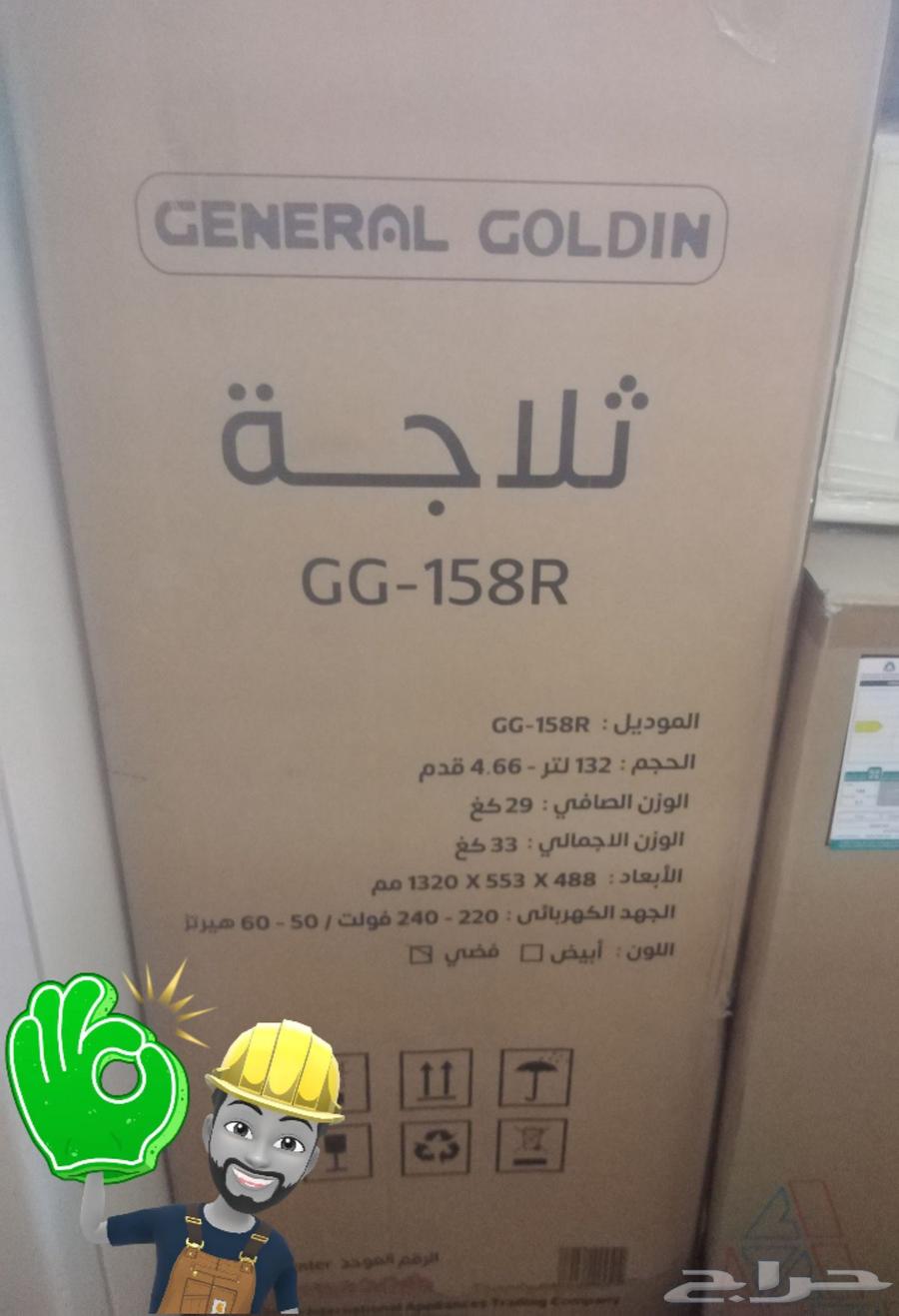 عرض خاص جدا مجموعة أجهزة كهربائيه منزليه63073769618562113