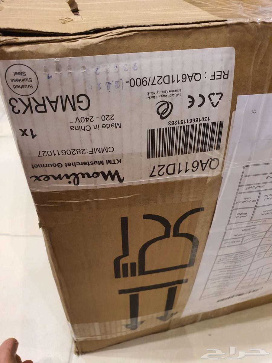 Monelux Master Chef Food Processor Brand New for Sale63075374401794113