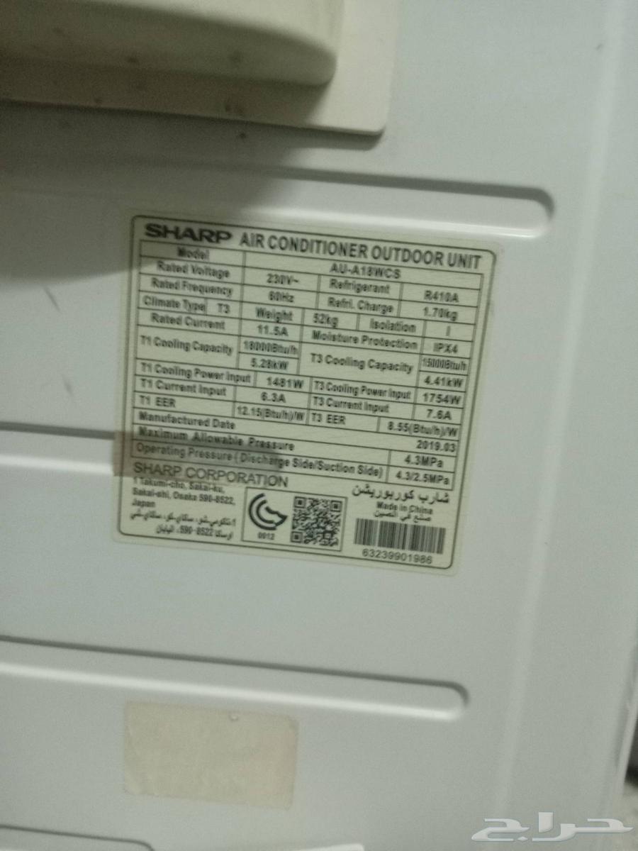 Sharp Split Air Conditioner 18630746076394251114