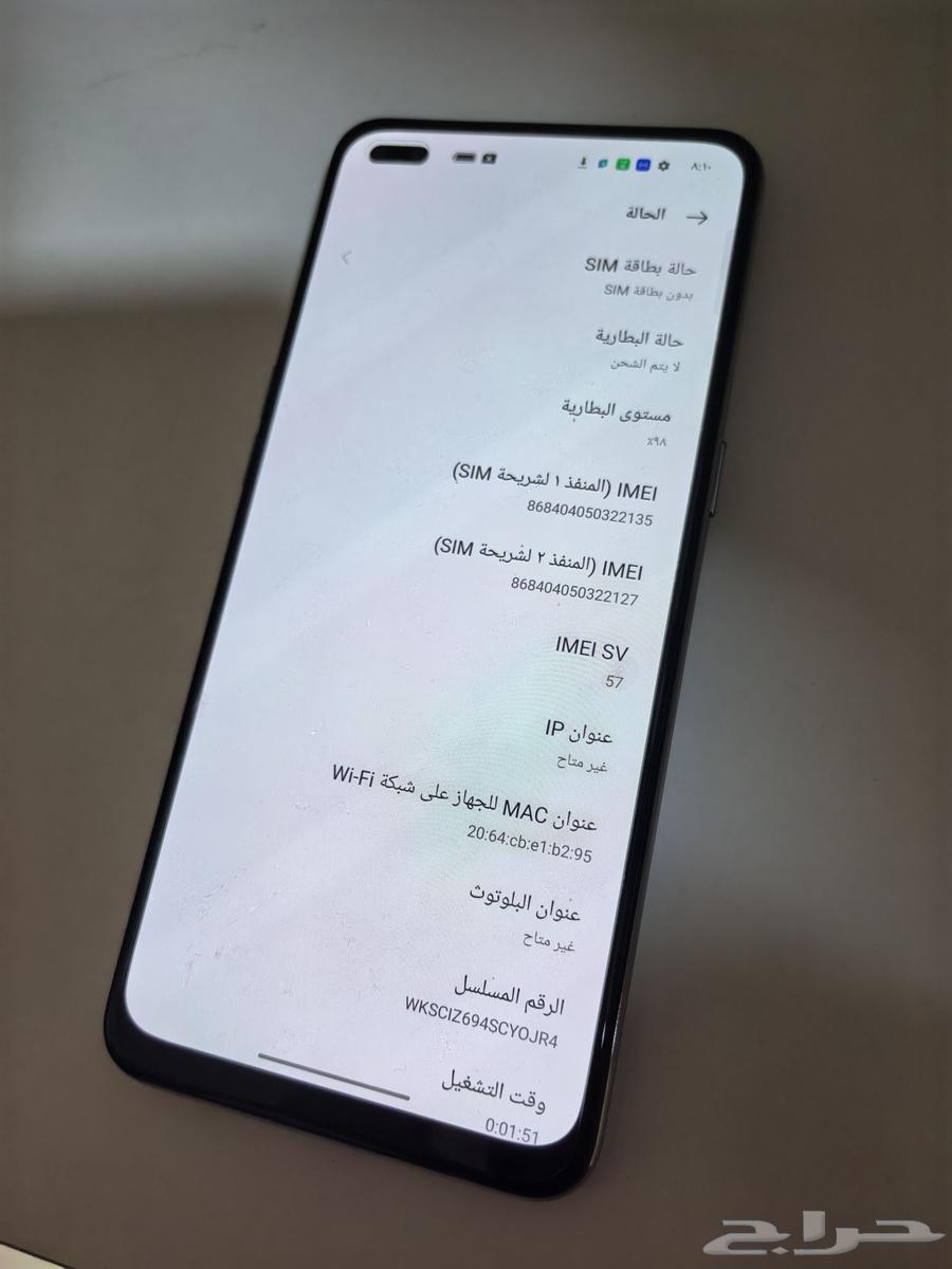 جوال أوبو A9363074171978499114