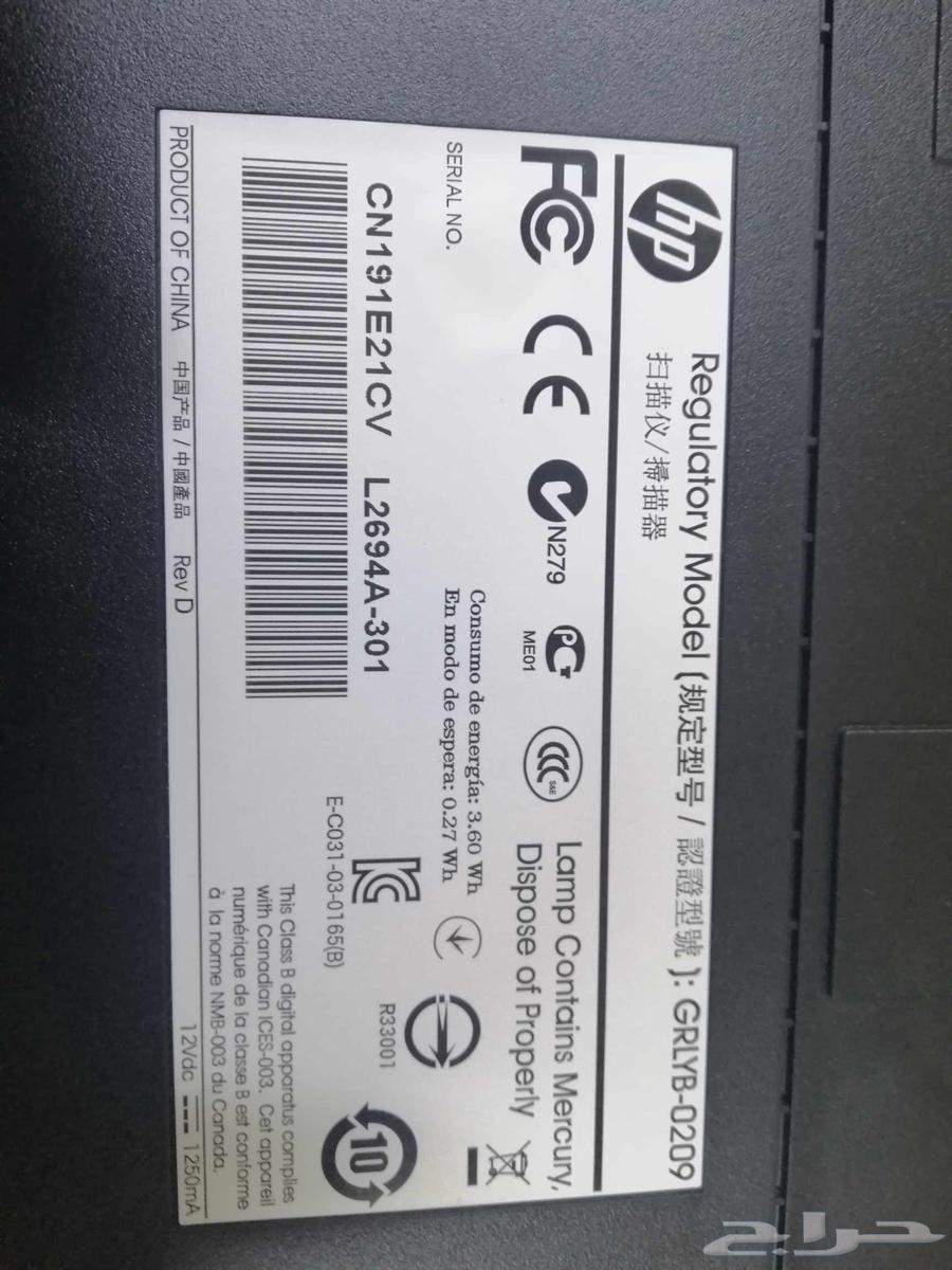 HP SCANJET G2410 Excellent condition63075389474819113