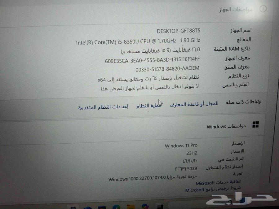 The sale is done by the grace of God.. Dell laptop very clean63073759998209113