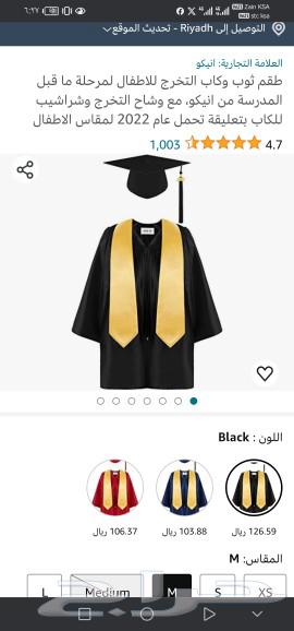 Details of exiting women's robes63074991756417111