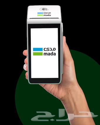 Medy POS device, monthly subscription of 75 riyals and 7 riyals per 1000 riyals63073790588417111