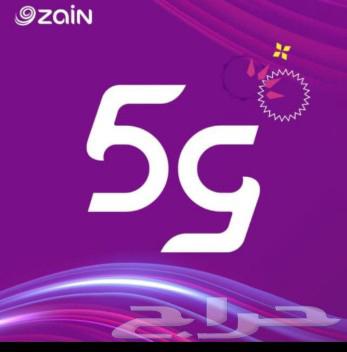 للبيع 5G63073775278593111
