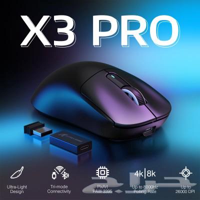 ماوس قيمنق احتراف اخو الجديد للبيع63074580155649110