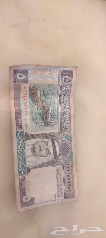 Five riyals old coin63075808142721111