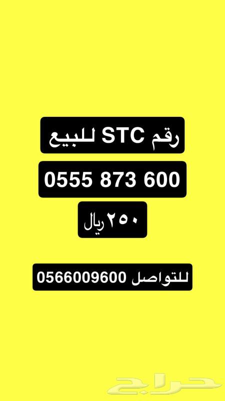 رقم للبيع63074568795905116