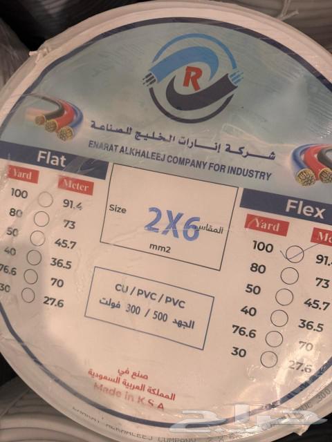 اسلاك مبروم وطني جميع المقاسات اسعار جمله63470116043650114